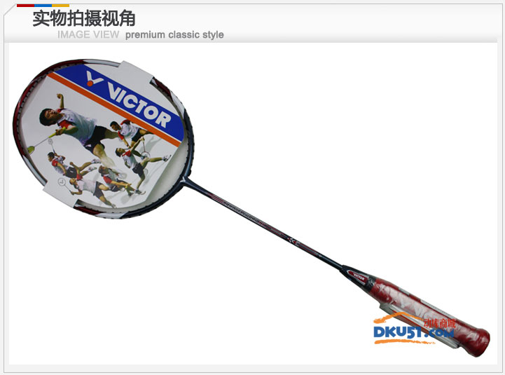 VICTOR 勝利亮劍11（BRS-11）羽毛球拍 韓國國家隊(duì)第一羽拍